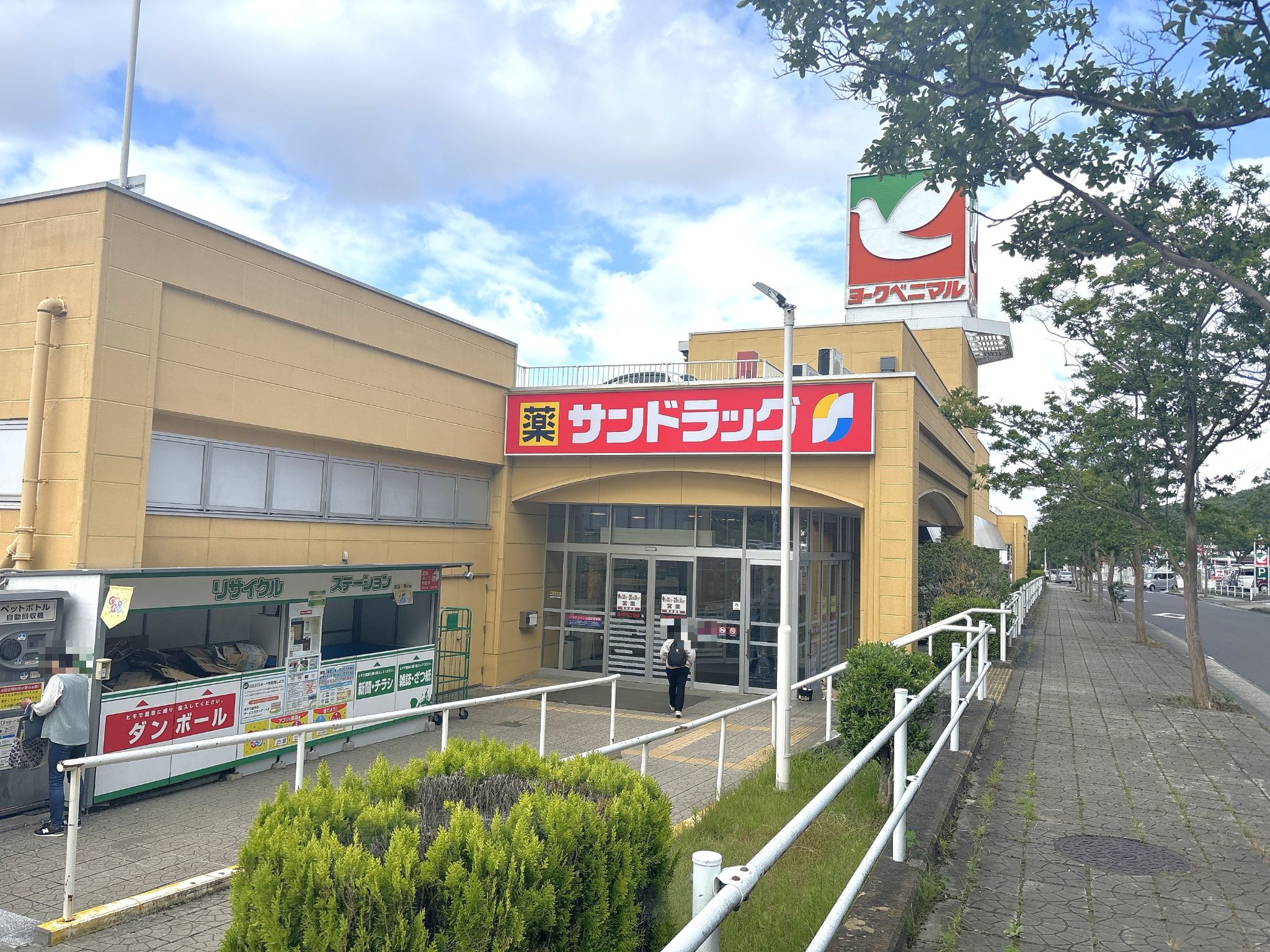 ヨークベニマル泉古内店